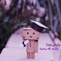 سامية نبراوي