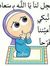 Rana Ab...