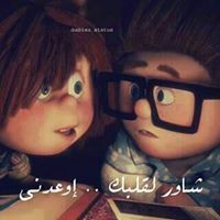 Amera Elsayed