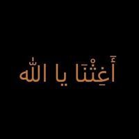 Dalal Al hitty