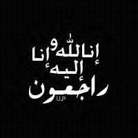 جوهرة آل سعود