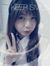 Junnie ...