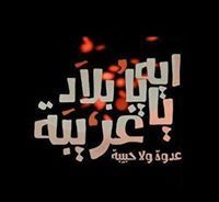 ايات الرحمن