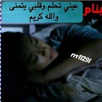 Emad Mousa