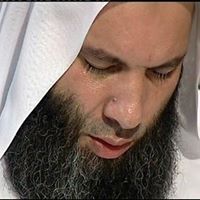ساجد للرحمن