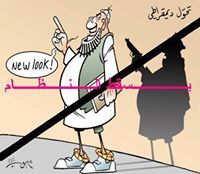 زكرة بن نافخ