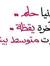 يحيى