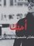 حماده ا...