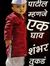Ajinkya...