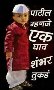 Ajinkya Patil ap