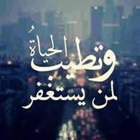 Angham Solaiman