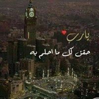 Asma Mattash