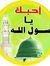 عبده راجح