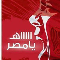 Eng Hisham