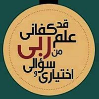 Alshimaa Mohamed