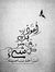 Doaa Mo...