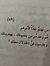 Ana Aoshy