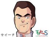 Saeed Atef Saeed