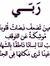Mohamed...