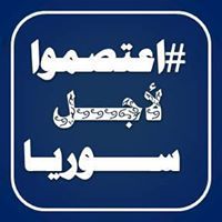 يسار حمص