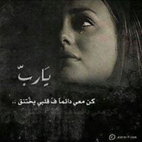 صمتي روايه مجهوله