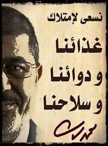 احمد السيد