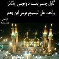 خالد البحراوي