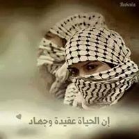 رتال عبد الله