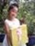 Nhan Thanh