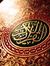 عمر الم...