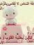 Bosy Fathy
