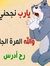Abood A...