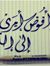 Salah G...
