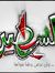 Ziad Ahmed