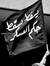 Maha El...