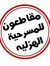 Mohamed...