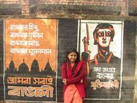 শ্যামলী মৃন্ময়ী