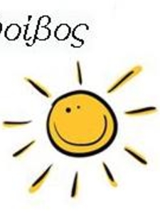 Φοίβος Σπάρος