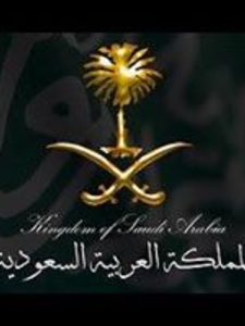 سفير النوايا