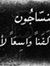 Abdalla...