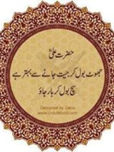 Muhammad Ibrar