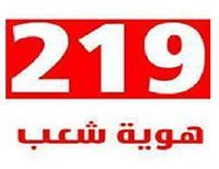 Mohamed Said
