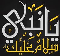 Ziad Mohamed