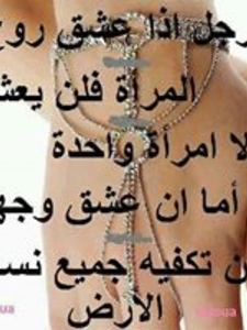 إحساسي غريب