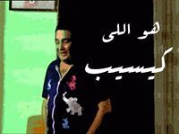 احمد بن بهاء الدين