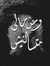 Mody Sabry