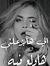 Omnia Emad