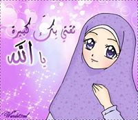 فاطمة يامين