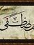 Mustafa...
