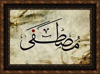 Mustafa Al-ali